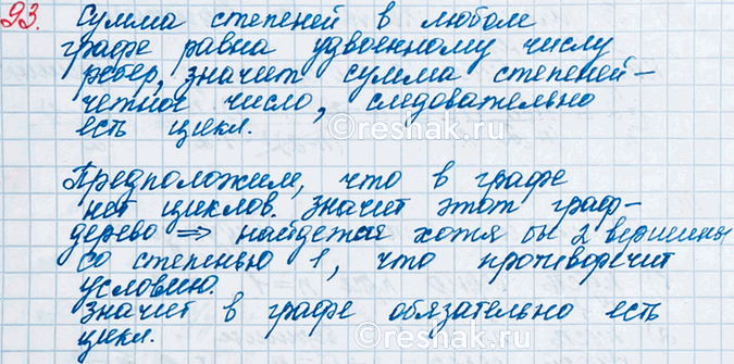  93.        3. ,    ...