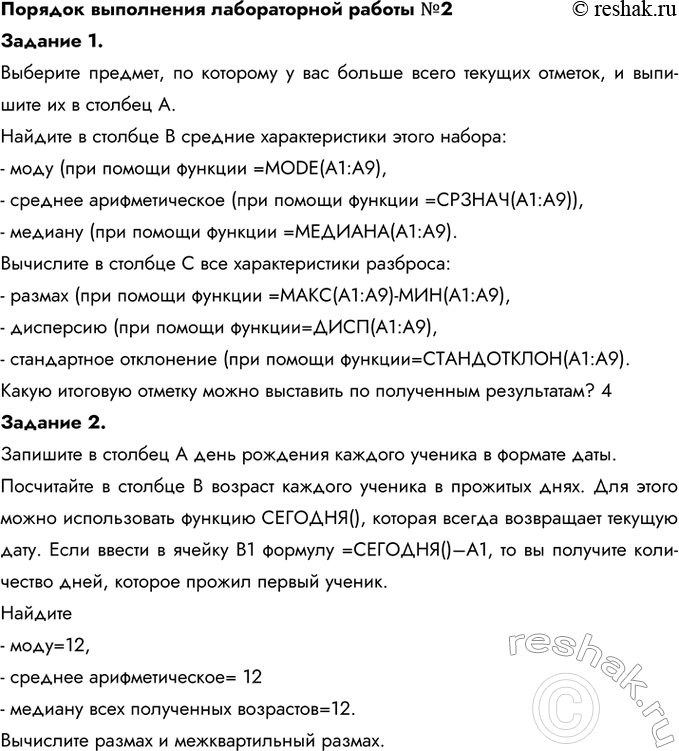      2 1. ,        ,  -    A.   B...