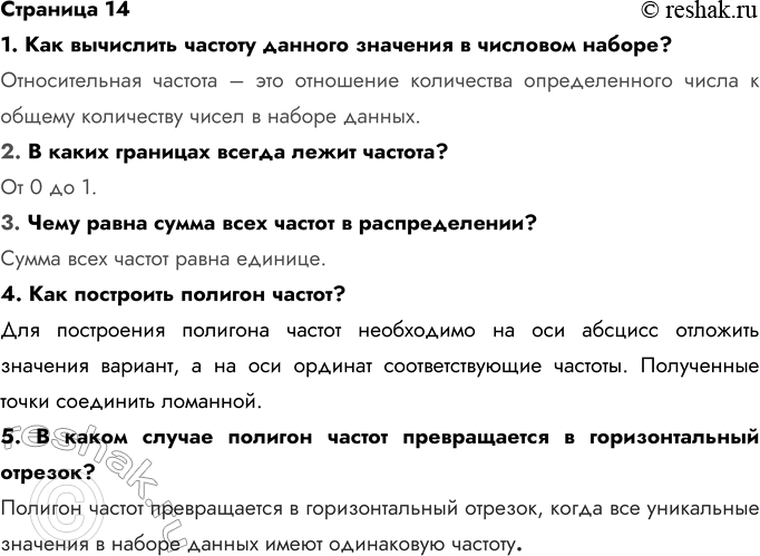 ����������� �������� 141. ��� ��������� ������� ������� �������� � �������� ������?������������� ������� � ��� ��������� ���������� ������������� ����� � ������ ���������� �����...