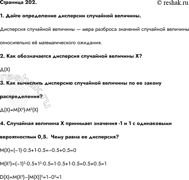 ����������� �������� 202.1. ����� ����������� ��������� ��������� ��������.��������� ��������� �������� � ���� �������� �������� ��������� �������� ������������ �...