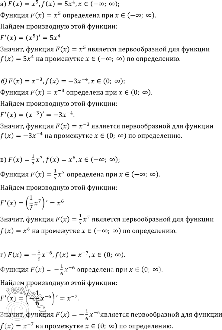 Решено)Упр.326 ГДЗ Колмогоров 10-11 Класс По Алгебре
