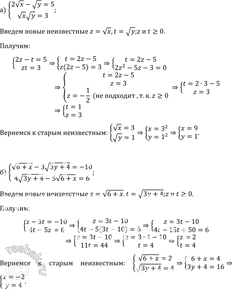 Решено)Упр.426 ГДЗ Колмогоров 10-11 Класс По Алгебре