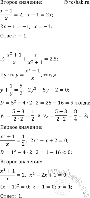 �������������� �����������