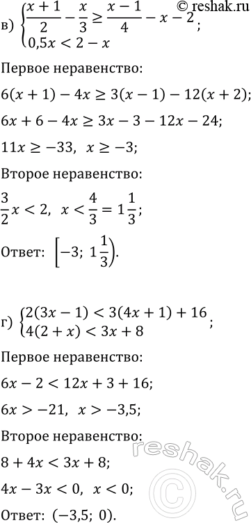 �������������� �����������