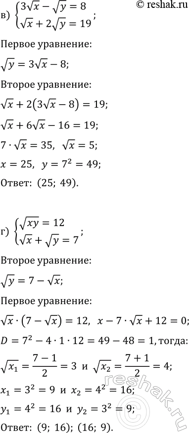 �������������� �����������