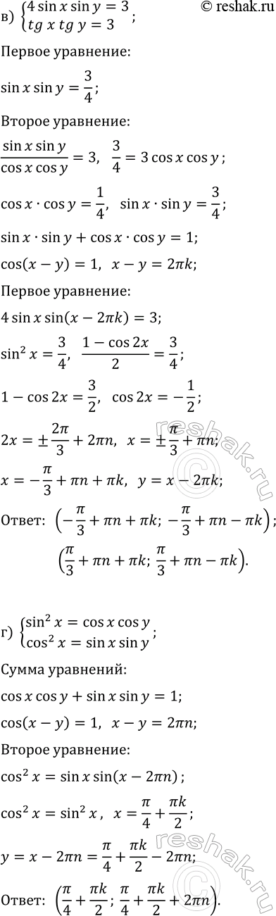 �������������� �����������