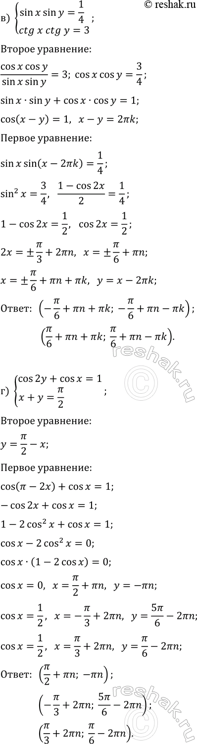 �������������� �����������