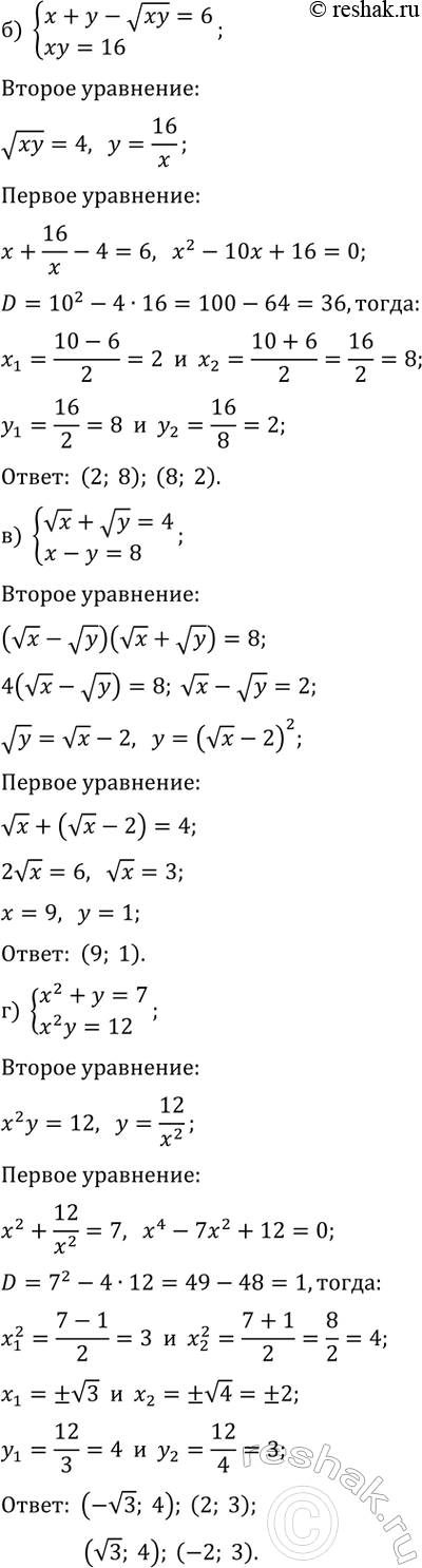 �������������� �����������