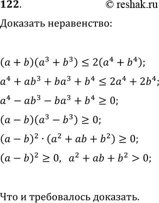 ����������� ���.122 ������ ���������� ��������� ��� ���������� 10-11 �����