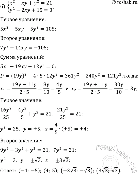 �������������� �����������