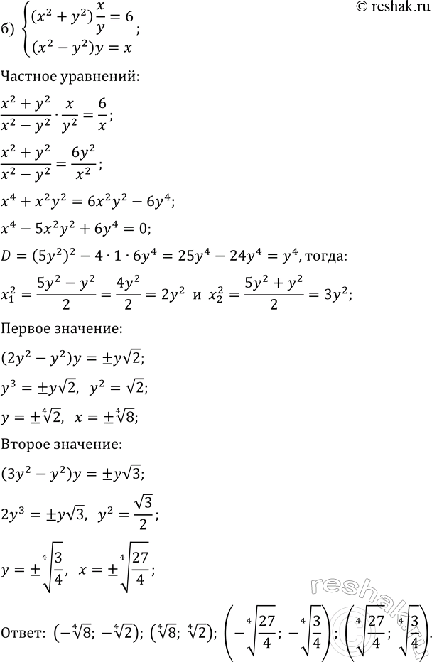 �������������� �����������