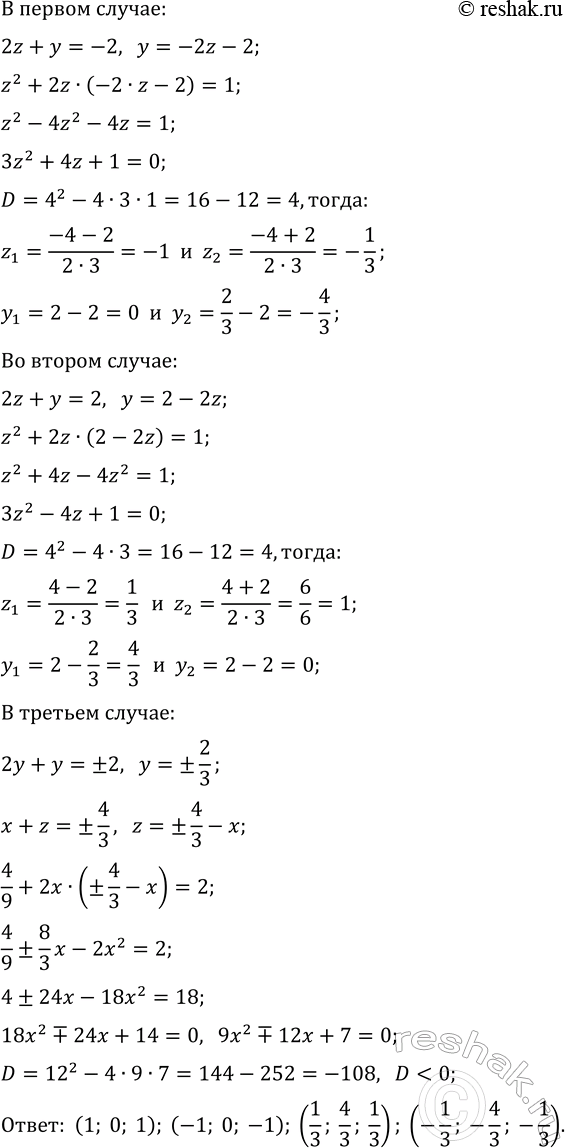 �������������� �����������