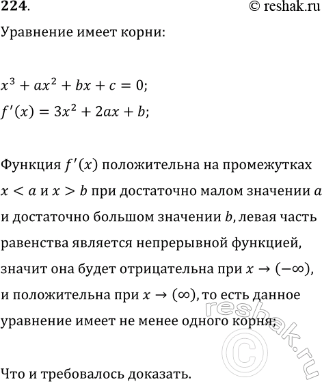 ����������� 224. ��������, ��� ����� ���������� ��������� x^3+ax^2+bx+c=0 ����� ���� �� ���� ��������������...
