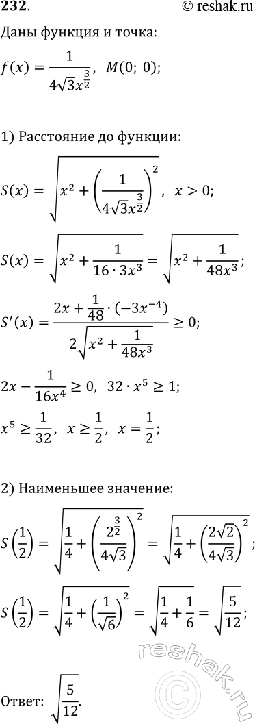 ����������� 232. ������� ���������� ���������� �� ����� M(0; 1) �� ������� �������...