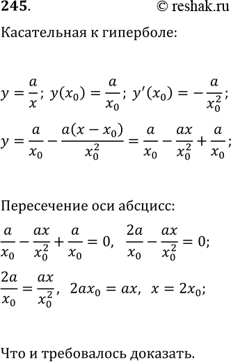 ����������� 245. ��������, ��� ������� ����������� � ��������� y=a/x, ����������� ����� ����� ���������, ������� ������ �������...