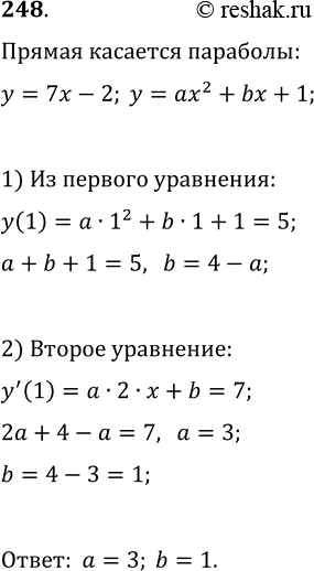 ����������� 248. ��� ����� ��������� � � b ������ y=7x-2 �������� ������� ������� y=ax^2+bx+1 � ����� �(1;...