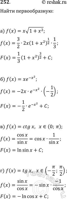 ����������� 252. ������� ��� ������������� ��� ������� f �� R:�) f(x)=xv(1+x^2);   �) f(x)=xe^(-x^2);�) f(x)=ctg(x), x?(0; ?);   �) f(x)=tg(x), x?(-?/2;...