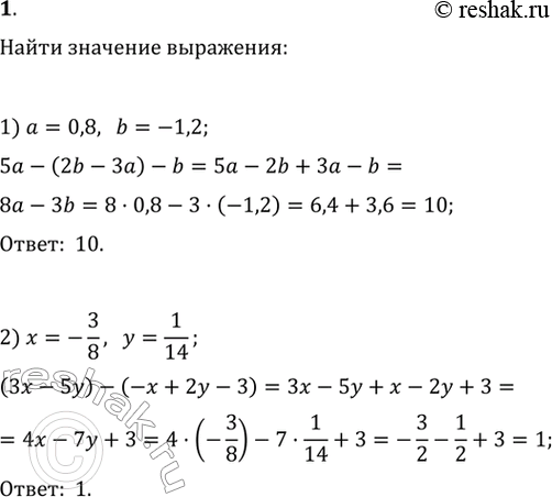     ,   :1) 5 - (2b - 3) - b   = 0,8, b = -1,2;2) (3 - 5) - (- + 2 - 3)  x=-3/8,...