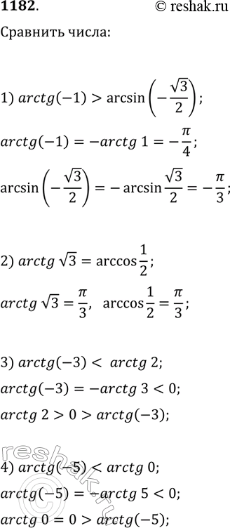  1182.	 :1) arctg(-1)  arcsin(v3/2)2) arctg v3  arccos1/2;3) arctg(-3)  arctg2; 4) arctg(-5)  arctg...