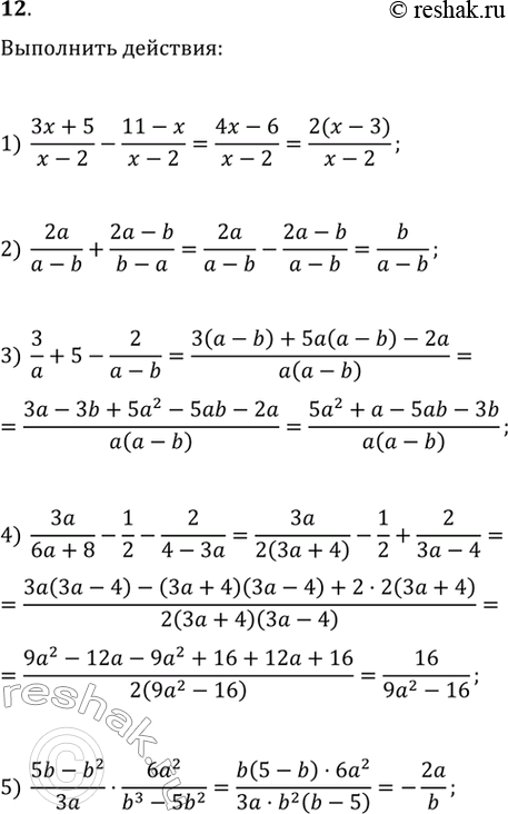   : 1) (3x+5)/(x-2) - (11-x)/(x-2);2) 2a/(a-b) + (2a-b)/(b-a);3) 3/a + 5 - 2/(a-b);4) 3a/(6a+8) -1/2 - 2/(4-3a);5) (5b-b2)/3a *...