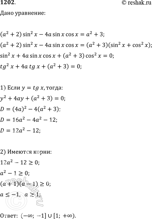  1202.   ,      (a^2 + 2)sin^2x - 4asinx cosx = ^2 +...
