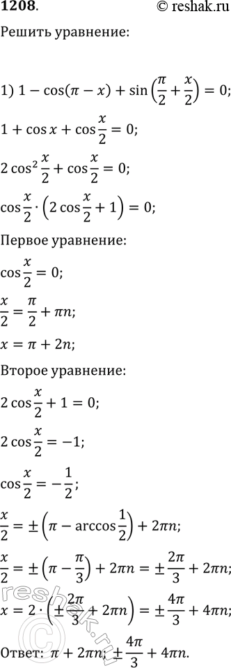  1) 1 - cos ( - ) + sin(/2+/2) = 0;2) v2cos(x - /4)= (sinx + cosx)^2;3) 1 + cosx = ctg x/2; 4) sinx + tg x/2 =...