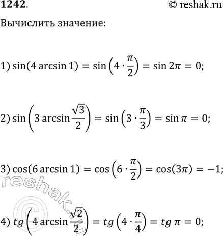 Изображение 1242.1) sin(4arcsin1);2) sin (3arcsin v3/2);3) cos(6arcsin1); 4) tg(4arccos...