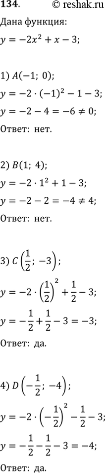  134.       = -2^2 +  - 3, ,    :1)A(-1;0);	2)(1; 4);	3)C(1/2;...