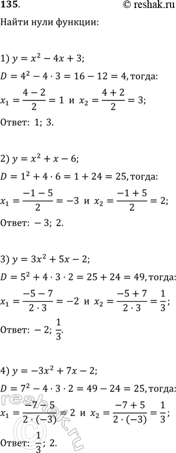  135. 	 :1) =^2 - 4 + 3;	2)=3^2 + -6;3)=^2 + 5 - 2;	4)=-x^2 +7 -...