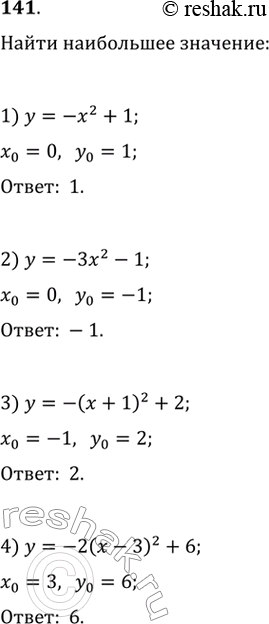  141.     :1)  =	-2 + 1;	2)=-2- 1;3)  =	( + 1)^2+ 2;	4)=-2(- )^2 +...