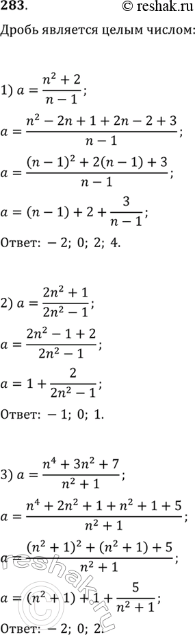  283.     n, ,     , :1) a=(n2+2)/(n-1);2) a=(2n2+1)/(2n2-1);3) a=(n4+3n2+7)/(n2+1);4) a=(n5+3)/(n2+1)....