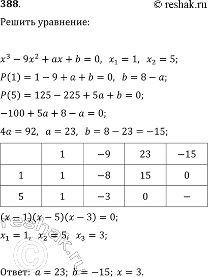  388.  x3 - 9x2 +  + b = 0   1 = 1, x2 = 5.  , b    ...