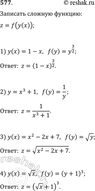  577.      z = f(y(x)), :	1) y(x) = 1-x;f(y) = 3/2;2) () = 3 + 1; f(y) =1/y;3) ()= 2-2 + 7; f() = ...