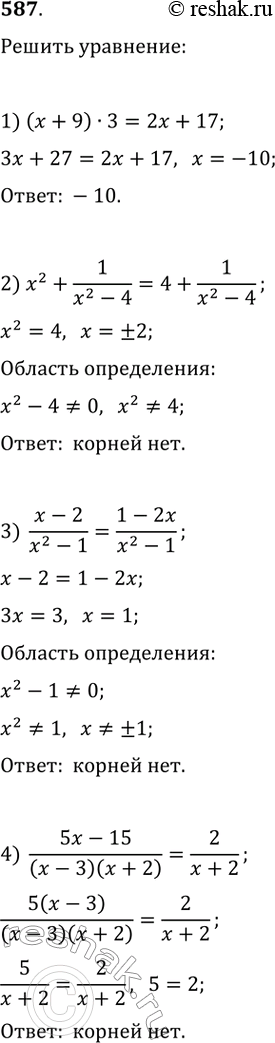   :1) (+9)*3=2+172) x^2+1/(x^2-4) = 4+(1/(x^2-4))3) (x-2)/(x^2-1) = (1-2x)/(x^2-1)4)...
