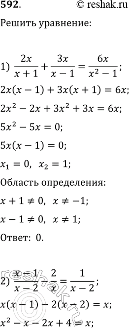  592.  :1) (2x/(x+1))+(3x-1)=6x/(x^2-1)2) (x-1)/(x-2)-2/x=1/(x-2)3) (x-3)(x-5)=2(x-5)4)...