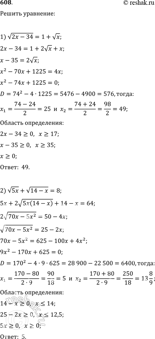  608.1) v(2x-34)=1+vx2) v(5x)+v(14-x) = 83) v(15+x) + v(3+x)=64)...