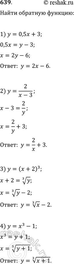  639.  ,   :1) y=0.5x+32) y=2/(x-3)3) y=(x+2)^34)...