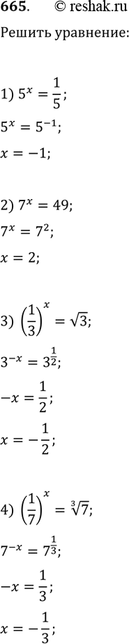  665. (.)  :1) 5^x=1/52) 7^x=493) (1/3)^x=v34) (1/7)^x=   ...