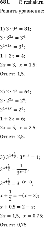  681.1) 3*9^x=812) 2*4^x=643) 3^(x+1/2)*3^(x-2)=14) 0,5^(x+7)*0,5^(1-2x)=25) 0,6^x*0,6^3=0,6^2x/0,6^56) 6^3x *...