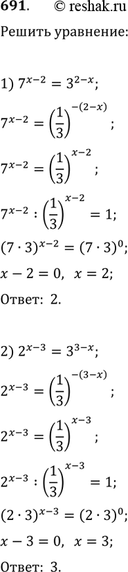  691.1) 7^(x-2)=3^(2-x)2) 2^(x-3)=3^(3-x)3) 3^((x+2)/4)=5^(x+2)4)...