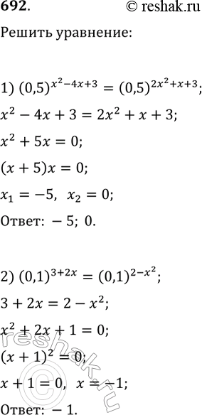  692.1) (0,5)^(x^2-4x+3)=(0,5)^(2x^2+x+3)2) (0,1)^(3+2x)=(0,1)^(2-x^2)3) 3^(v(x-6))=3^x4)...