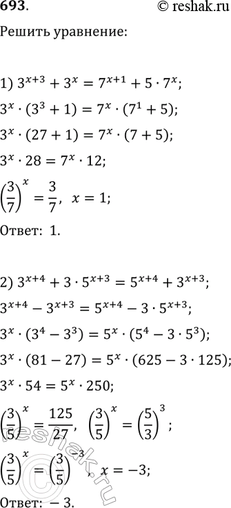  693.1) 3^(x+3)+3^x=7(x+1)+5*7^x2) 3^(x+4)+3*5(x+3)=5^(x+4)+3^(x+3)3) 2^(8-x)+7^(3-x)=7^(4-x)+2^(3-x)*114)...
