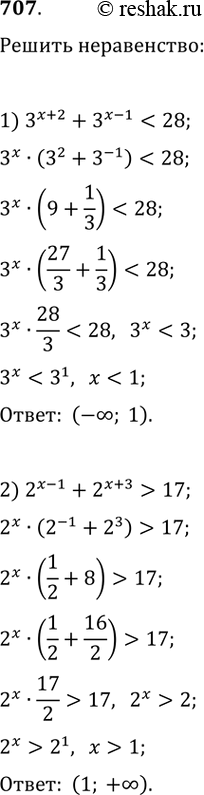  707.1) 3^(x+2)+3^(x-1)173) 2^(2x-1)+2^(2x-2)+2^(2x-3)>=4484)...
