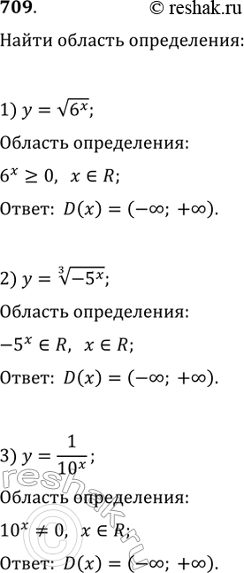  709.    :1) y=v(6^x)2) y=     (-5)^x3) y=1/10^x4) y=1/(2^x - 1)5) y=v(25^x-5^x)6)...