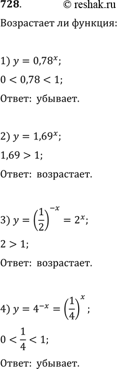  728. () ,      :1) y=0,78^x2) y=1,69^x3) y=(1/2)^(-x)4)...