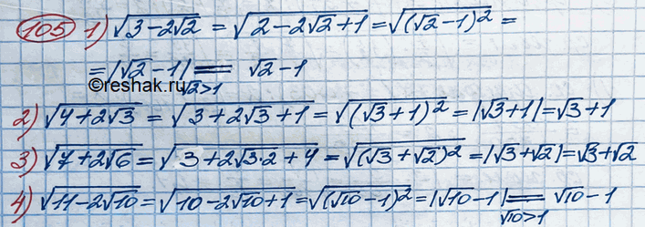 найти корень уравнения 1-10х=5х 10