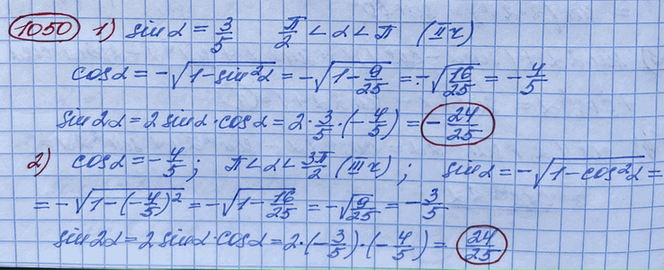 ����������� ���.1050 ��� ������� ������� 10 �����