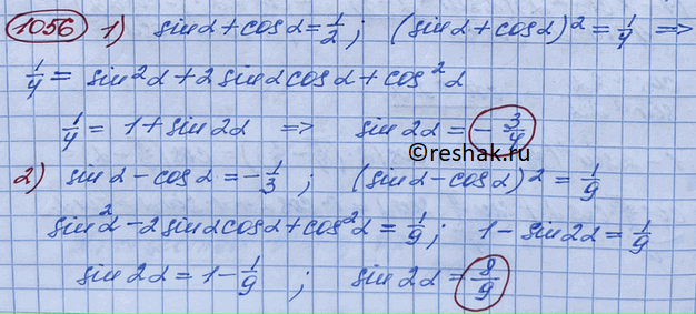 ����������� ���.1056 ��� ������� ������� 10 �����