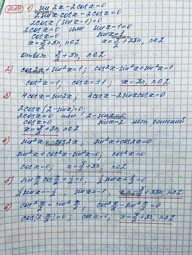  1059.  :1) sin2x - 2cosx = 0;	2) cos2x + sin^2x = 1;3) 4cosx = sin2x;	4) sin^2x = -cos2x;5) sin x/2 cos x/2 + 1/2 = 0;6) cos^2 x/2 = sin^2...