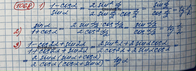 ����������� ���.1068 ��� ������� ������� 10 �����